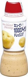 キユーピー 1000アイランドドレッシング 380ml×3本