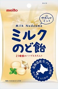 名糖産業 ミルクのど飴 72g×10袋