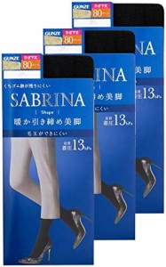 [グンゼ] ショートタイツ サブリナ ショートシェイプ 暖か引き締め美脚 80デニール ひざ下丈 同色3足組 SBS18 レディース