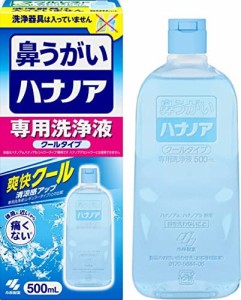 ハナノア 鼻うがい 専用洗浄液 爽快クールタイプ 500ml (鼻洗浄器具なし)