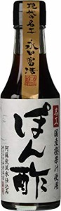 山内本店 名工ほん酢 化粧箱入り 200ml