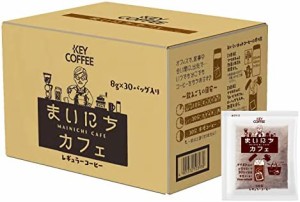 キーコーヒー コーヒーバッグ まいにちカフェ 30袋入