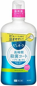 【大容量】ピュオーラ 洗口液 ライムミント ノンアルコールタイプ 850ml