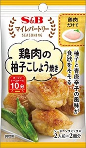 S&B マイレパートリー 鶏肉の柚子こしょう焼き 10g×10袋