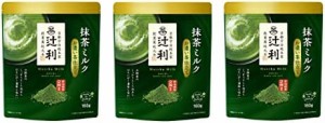 辻利 抹茶ミルク お濃い茶仕立て 160g×3袋