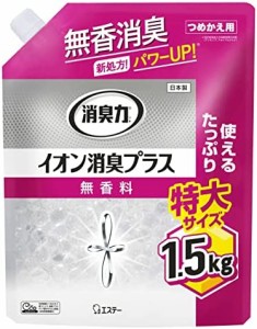 消臭力 イオン消臭プラス 部屋用 無香料 特大 つめかえ 1500g クリアビーズ 部屋 トイレ 消臭剤 消臭 芳香剤