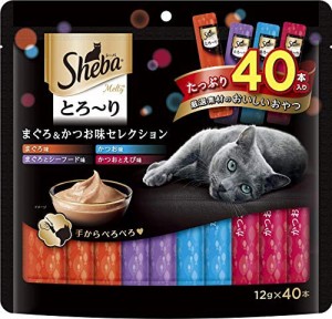 シーバ (Sheba) 猫用おやつ とろ~り メルティ まぐろ&かつお味セレクション 12g×40本入