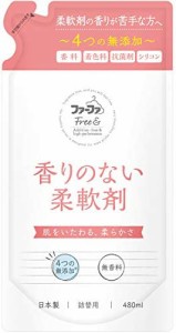 ファーファ フリー&柔軟剤濃縮無香料 詰替用 480ml