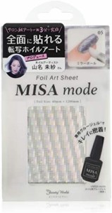 MISA mode 転写ホイル MIS485 ミラーボール