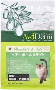 アボ・ダーム (AVODERM) キャットフード ヘアーボール&ライト 300g