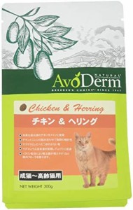 アボ・ダーム (AVODERM) キャットフード チキン&ヘリング 300グラム (x 1)