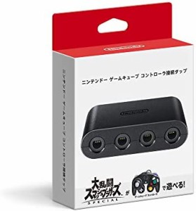 【任天堂純正品】ニンテンドー ゲームキューブ コントローラ接続タップ