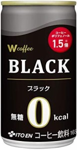 伊藤園 W coffee BLACK 缶 165g×30本