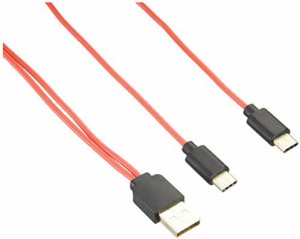 エスエスエーサービス 充電専用 USB Type-C 2股ケーブル [ 合計 5V/3A(15W)通電対応 ・ 80cm ] SU2-TC80X2 SU2-TC80X2