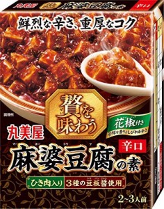 丸美屋 贅を味わう 麻婆豆腐の素 辛口 180g×4個