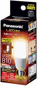 パナソニック LED電球 口金直径17mm 電球60W形相当 電球色相当(6.4W) 一般電球・T形タイプ 密閉器具対応 LDT6LGE17ST6