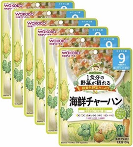 1食分の野菜が摂れるグーグーキッチン 海鮮チャーハン×6袋