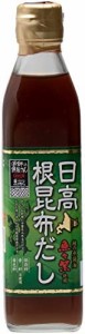 マルデン 日高根昆布だし 300ml