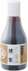 丸福醤油 燻製だし醤油 200ml