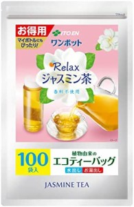 伊藤園 ワンポット Relax ジャスミン茶 ティーバッグ 3.0g×100袋 お得用 エコティーバッグ