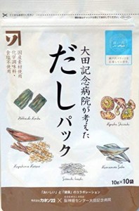 大田記念病院が考えただしパック 10袋 (10gx10p)×5袋