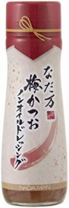 なだ万 梅かつおノンオイルドレッシング 180ml×3本