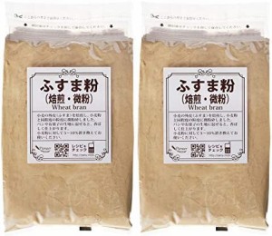 パイオニア企画 ふすま粉(焙煎・微粉) 200g×2袋