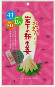 壮関 おつまみになった岩下の新生姜 47g ×6袋