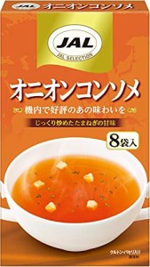 明治 JALオニオンコンソメ 8袋入 ×5個