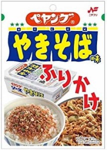 ニチフリ食品 ペヤングソースやきそば味ふりかけ 20g ×10個