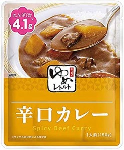 減塩 食品 キッセイ ゆめシリーズ 辛口カレー レトルト 150g×２袋セット 塩分 たんぱく質 リン カリウム にも配慮