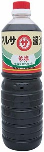 マルサ醤油 四万十伏流水仕込 低塩こいくち醤油 1000ml