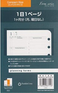 フランクリン・プランナー オリジナル・1日1ページ・デイリーページ1ヶ月 月 曜日なし 64120 コンパクトサイズ
