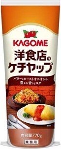 カゴメ 洋食店のケチャップ 770g ×3本