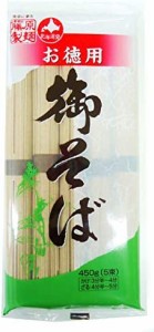 藤原製麺 お徳用御そば 450g ×20箱