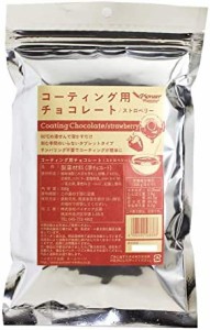 パイオニア企画 コーティング用チョコレート ストロベリー 300g