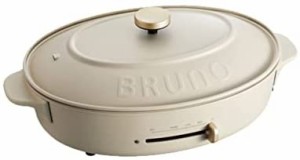 BRUNO ブルーノ オーバルホットプレート 本体 プレート3種 (たこ焼き 深鍋 平面) グレージュ おしゃれ かわいい これ1台 一台 蓋 ふた付