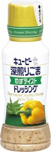 キユーピー 深煎りごまゆずテイストドレッシング 180ml ×4本