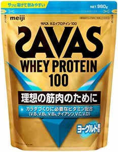 明治 ザバス(SAVAS) ホエイプロテイン100 ヨーグルト風味 980g