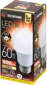 アイリスオーヤマ LED電球 口金直径26mm 広配光 60W形相当 電球色 密閉器具対応 LDA7L-G-6T6