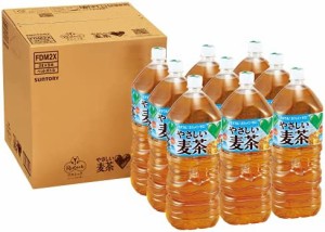 [ブランド] Restock GREEN DA・KA・RAやさしい麦茶 2L×9本