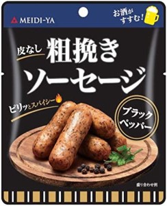 明治屋 MY粗挽きソーセージブラックペッパー 40g ×6個