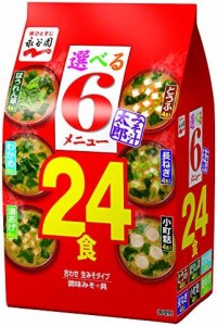 永谷園 みそ汁太郎 24食 ×2袋