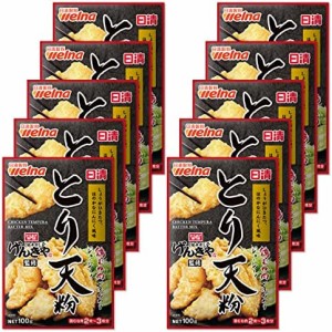 日清 げんきや監修 とり天粉 100g ×10個