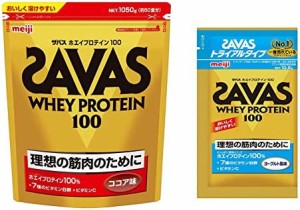 【セット買い】明治 ザバス ホエイプロテイン100 ココア味 50食分 1,050g & ヨーグルト風味 トライアルタイプ 10.5g×6袋