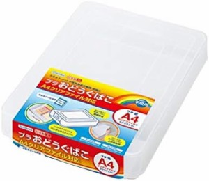 お道具箱 プラスチックの通販｜au PAY マーケット