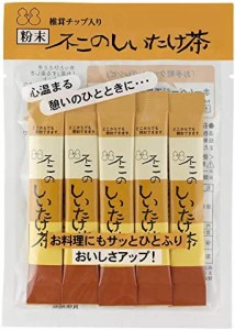 不二食品 不二のしいたけ茶スティック 16g ×10袋