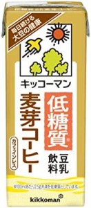 キッコーマン 低糖質豆乳飲料麦芽コーヒー 200ml ×18本【カロリー50%OFF】