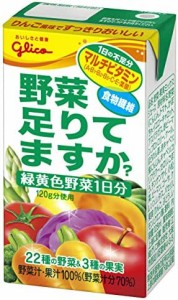 【常温保存可能】 グリコ 野菜足りてますか? 125ml×24本