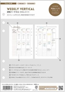 マークス システム手帳 A5正寸 リフィル 日付なしダイアリー 週間バーチカル ブラウン ODR-RFL06-V